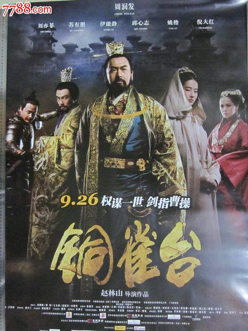 西班牙diploma购买